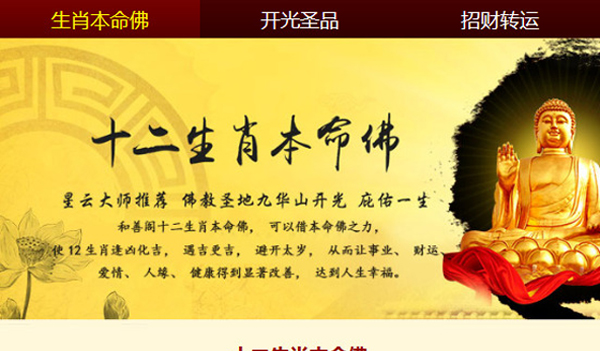 和善阁
